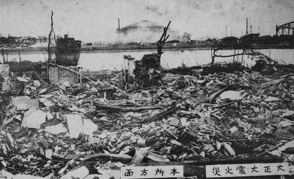 Il Grande Terremoto del Kantō del 1923